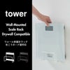山崎実業 ウォール体重計ラック タワー 石こうボード壁対応 tower | バスグッズ・タワーシリーズ