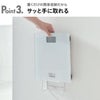 山崎実業 ウォール体重計ラック タワー 石こうボード壁対応 tower | バスグッズ・タワーシリーズ