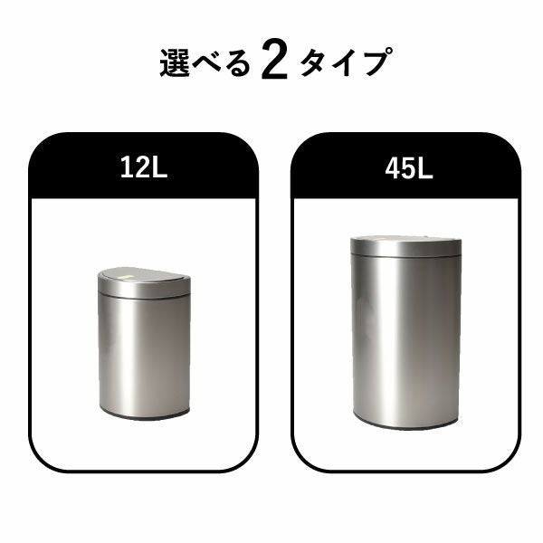 EKO ミラージュセミラウンドセンサービン 12L | インテリア雑貨