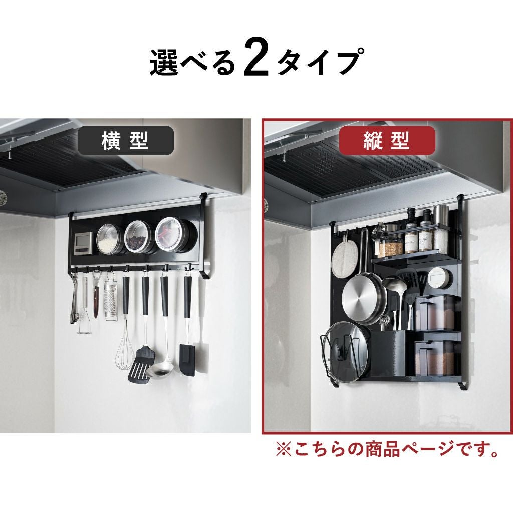 【美品】山崎実業 タワーシリーズ キッチンツール ブラック8点セット 美品】山崎実業 タワーシリーズ キッチンツール ブラック8点セット