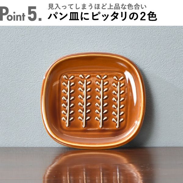 miyama クラスト パン皿 小枝柄 アイボリー | キッチン雑貨・食器