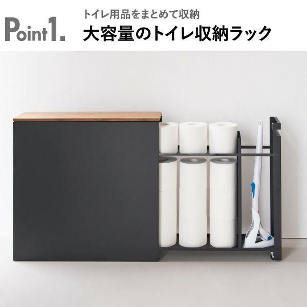 山崎実業 隠せるトイレ引き出し収納 タワー tower | トイレ雑貨