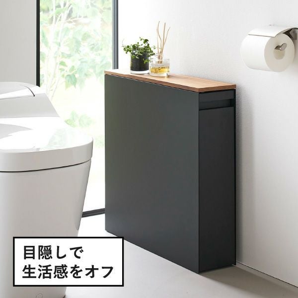 山崎実業 隠せるトイレ引き出し収納 タワー tower | トイレ雑貨