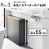 山崎実業 隠せるトイレ引き出し収納 タワー tower | トイレ雑貨・タワーシリーズ