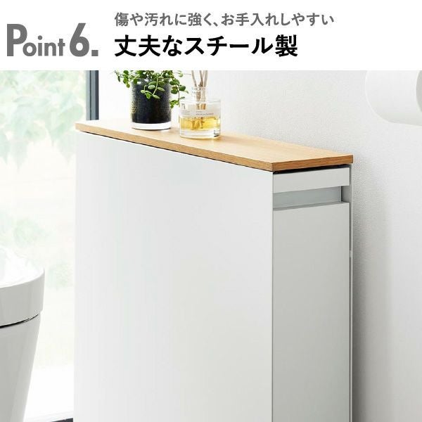 山崎実業 隠せるトイレ引き出し収納 タワー tower | トイレ雑貨