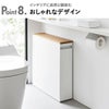 山崎実業 隠せるトイレ引き出し収納 タワー tower | トイレ雑貨・タワーシリーズ