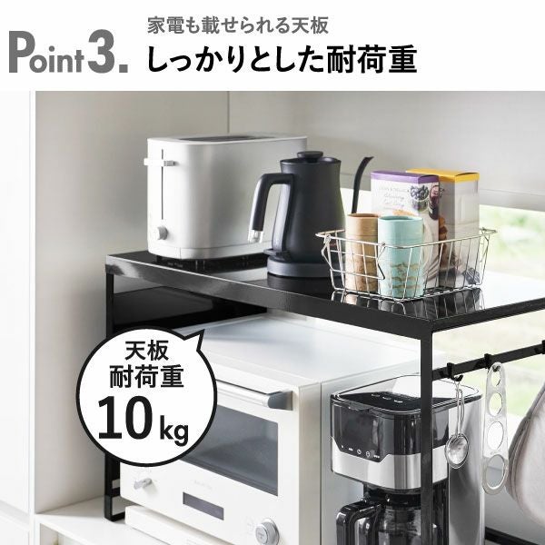 山崎実業 スチールパネル付きレンジラック タワー W75 tower | キッチン雑貨・タワーシリーズ