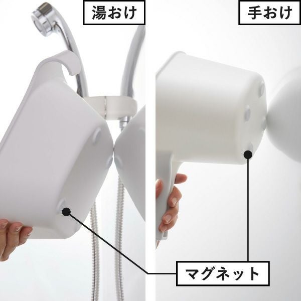 山崎実業 マグネット＆引っ掛け湯おけ タワー L tower | バスグッズ・タワーシリーズ