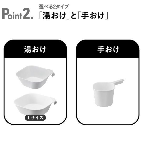 山崎実業 マグネット＆引っ掛け湯おけ タワー L tower | バスグッズ・タワーシリーズ