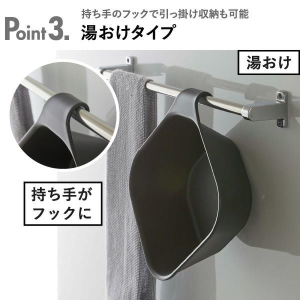 山崎実業 マグネット＆引っ掛け湯おけ タワー L tower | バスグッズ・タワーシリーズ