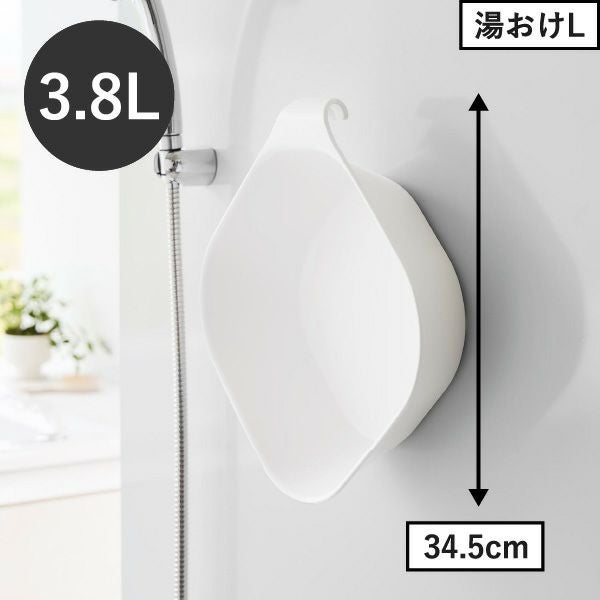 山崎実業 マグネット＆引っ掛け湯おけ タワー L tower | バスグッズ・タワーシリーズ