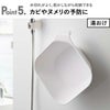山崎実業 マグネット＆引っ掛け湯おけ タワー L tower | バスグッズ・タワーシリーズ