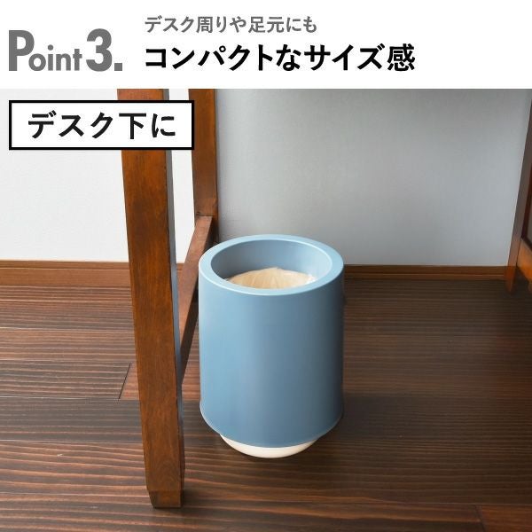 ホールドカンラウンド7L | インテリア雑貨・ゴミ箱 | モノギャラリー