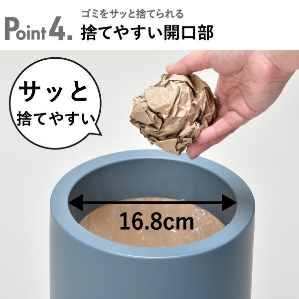 ホールドカンラウンド7L | インテリア雑貨・ゴミ箱 | モノギャラリー