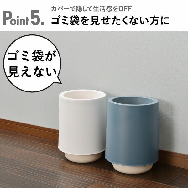 ホールドカンラウンド7L | インテリア雑貨・ゴミ箱 | モノギャラリー