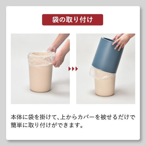 ホールドカンラウンド7L | インテリア雑貨・ゴミ箱 | モノギャラリー