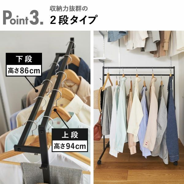 収納力抜群　ハンガーラック 山崎実業 収納力アップハンガーラック タワー 2段 tower | インテリア