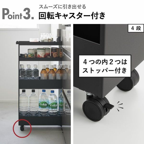 山崎実業 キャスター付きスリムワゴン タワー 3段 tower | キッチン