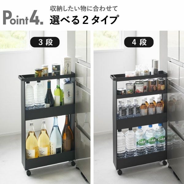 山崎実業 キャスター付きスリムワゴン タワー 3段 tower | キッチン