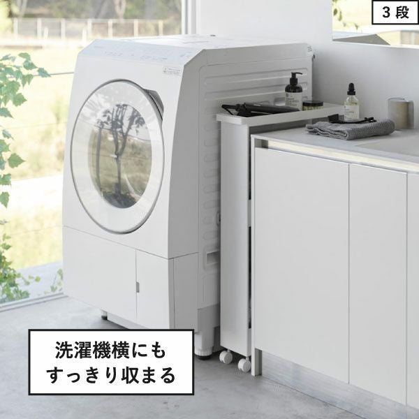 山崎実業 キャスター付きスリムワゴン タワー 3段 tower | キッチン雑貨・タワーシリーズ