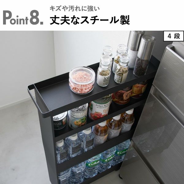 山崎実業 キャスター付きスリムワゴン タワー 4段 tower | キッチン
