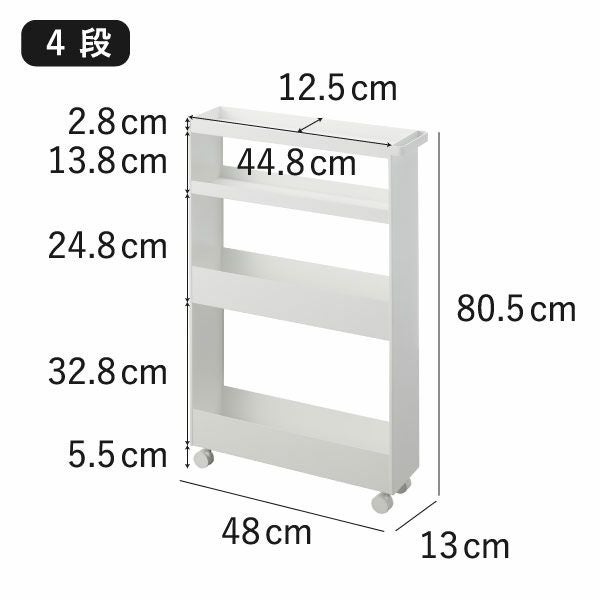 山崎実業 キャスター付きスリムワゴン タワー 4段 tower | キッチン雑貨・タワーシリーズ