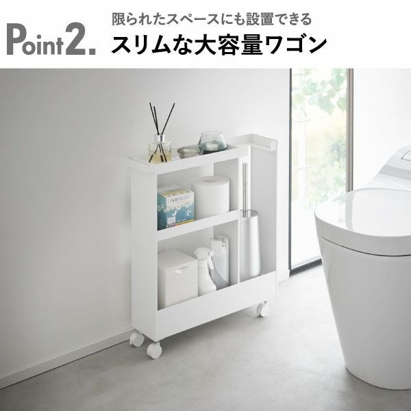 山崎実業 キャスター付きトイレスリムワゴン タワー 3段 tower