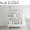 山崎実業 キャスター付きトイレスリムワゴン タワー 3段 tower | トイレ雑貨・タワーシリーズ