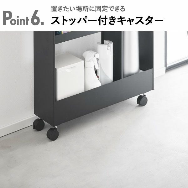 山崎実業 キャスター付きトイレスリムワゴン タワー 3段 tower