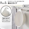 山崎実業 マグネット＆引っ掛け湯おけ ミスト L MIST | バスグッズ・風呂おけ