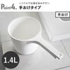 山崎実業 マグネット＆引っ掛け湯おけ ミスト L MIST | バスグッズ・風呂おけ
