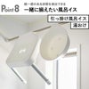 山崎実業 マグネット＆引っ掛け湯おけ ミスト L MIST | バスグッズ・風呂おけ