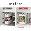 山崎実業 シンク下スライドラック タワー 2段 tower | キッチン雑貨・タワーシリーズ