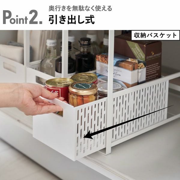 山崎実業 シンク下スライドラック タワー 2段 tower | キッチン雑貨