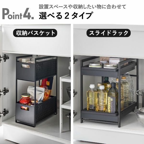 山崎実業 シンク下スライドラック タワー 2段 tower | キッチン雑貨