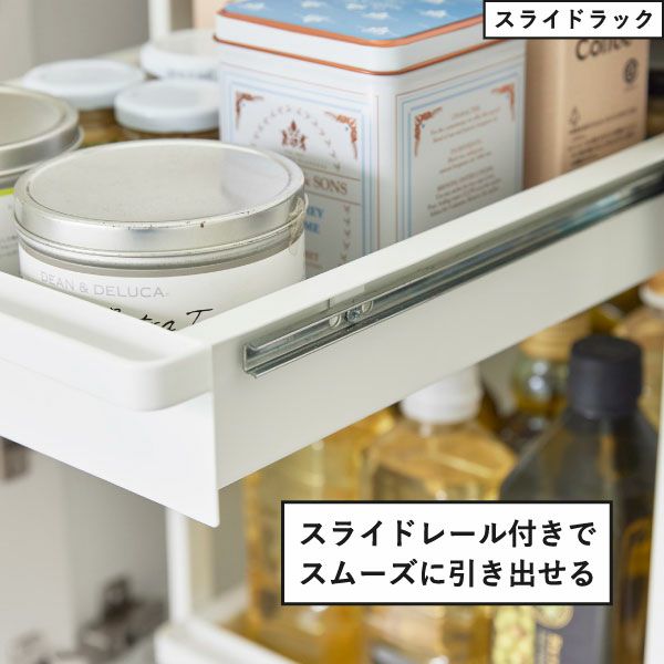 山崎実業 シンク下スライドラック タワー 2段 tower | キッチン雑貨