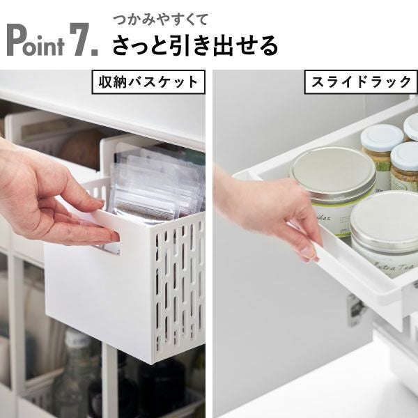 山崎実業 シンク下スライドラック タワー 2段 tower | キッチン雑貨