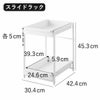 山崎実業 シンク下スライドラック タワー 2段 tower | キッチン雑貨・タワーシリーズ