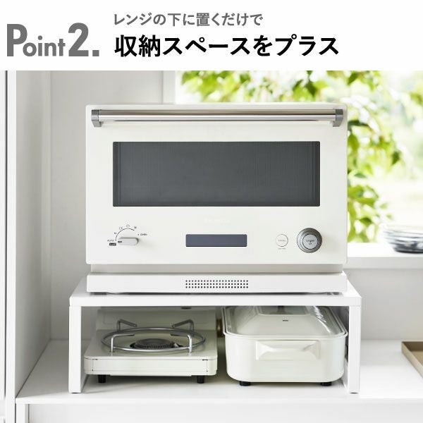 山崎実業 オーブンレンジラック タワー tower | キッチン雑貨・タワー