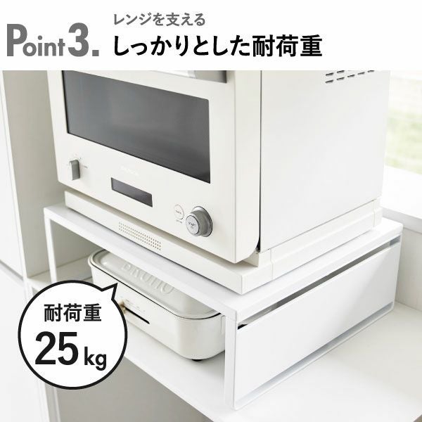 山崎実業 オーブンレンジラック タワー tower | キッチン雑貨・タワー