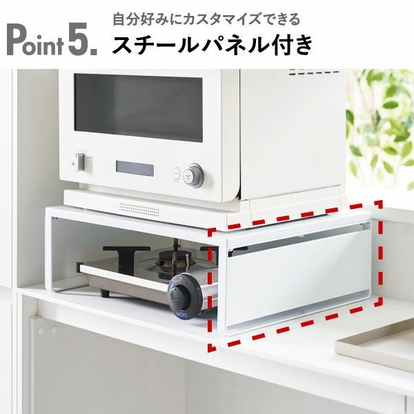 山崎実業 オーブンレンジラック タワー tower | キッチン雑貨・タワー