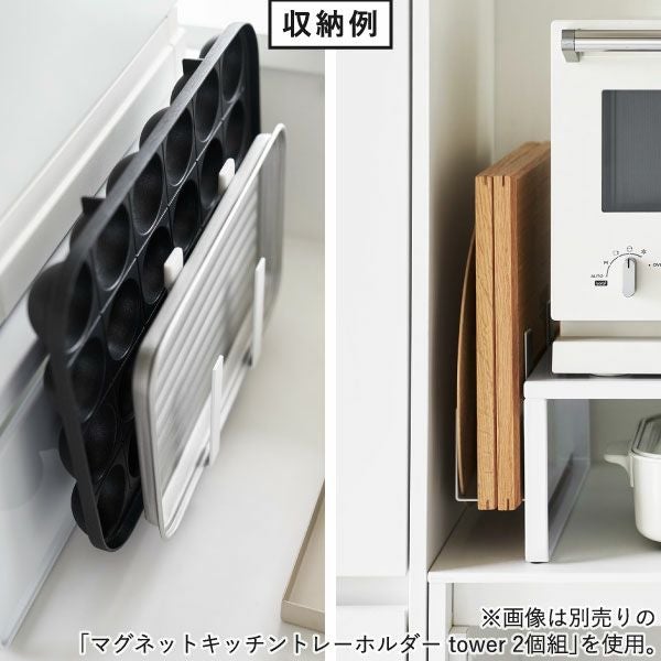 山崎実業 オーブンレンジラック タワー tower | キッチン雑貨・タワー