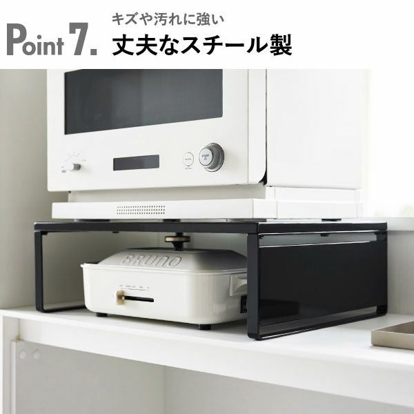 山崎実業 オーブンレンジラック タワー tower | キッチン雑貨・タワー