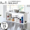 山崎実業 前が開くキッチンカウンター上収納ラック タワー D15 tower | キッチン雑貨・タワーシリーズ
