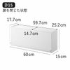 山崎実業 前が開くキッチンカウンター上収納ラック タワー D15 tower | キッチン雑貨・タワーシリーズ