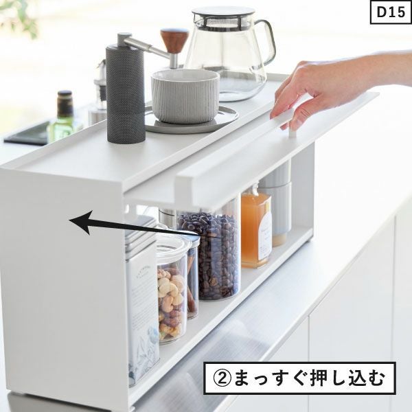 タワー tower キッチンカウンター上収納棚 カウンター上収納 山崎実業 tower タワー 前が開くキッチンカウンター