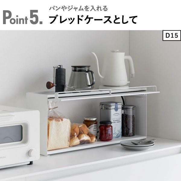 タワー tower キッチンカウンター上収納棚 キッチンカウンター上棚 タワー ホワイト / tower | ファッション通販