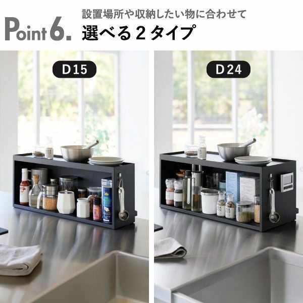 山崎実業 前が開くキッチンカウンター上収納ラック タワー D24 tower