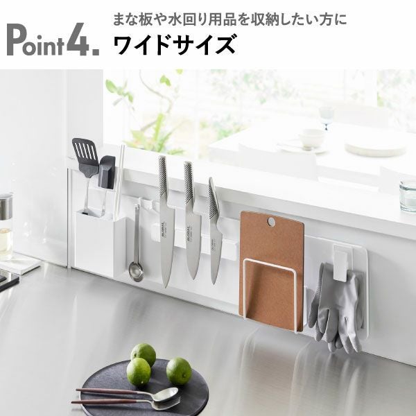 山崎実業 フィルムフックスチールパネル タワー tower | キッチン収納・タワーシリーズ