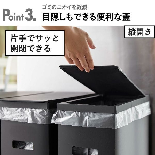 山崎実業 スリム蓋付きゴミ箱 タワー横開きタイプ 2個組 tower